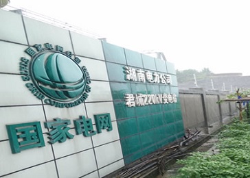 湖南电子围栏案例