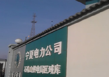 甘肃电子围栏案例