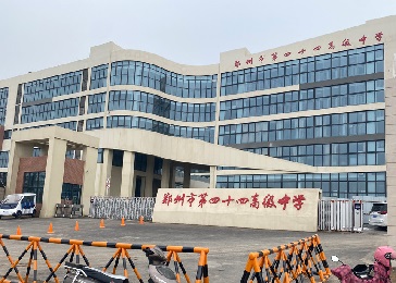 河南电子围栏案例