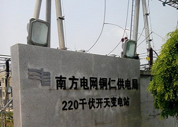 贵州电子围栏案例