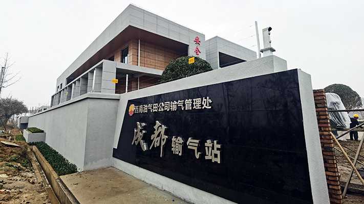 四川电子围栏案例