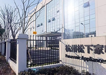 浙江电子围栏案例