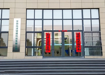 安徽电子围栏案例